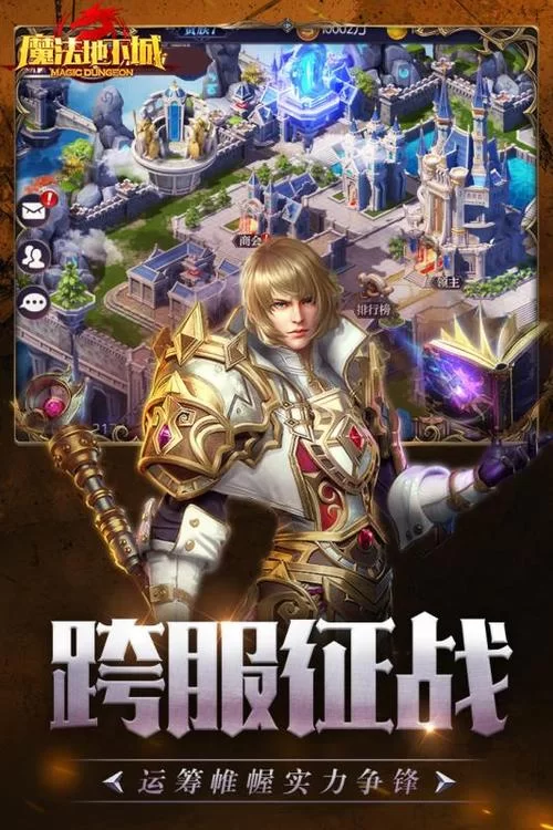 英雄无敌3末日之刃下载地址：重返奇幻世界