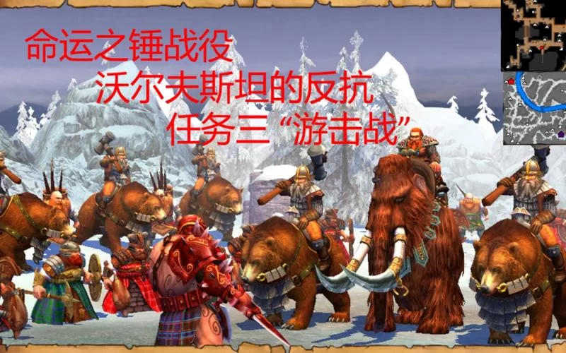 英雄无敌5命运之锤：新手攻略及战役流程详解