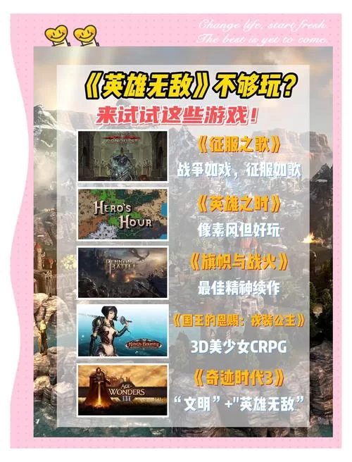 英雄无敌5：全面攻略，助你称霸埃拉西亚