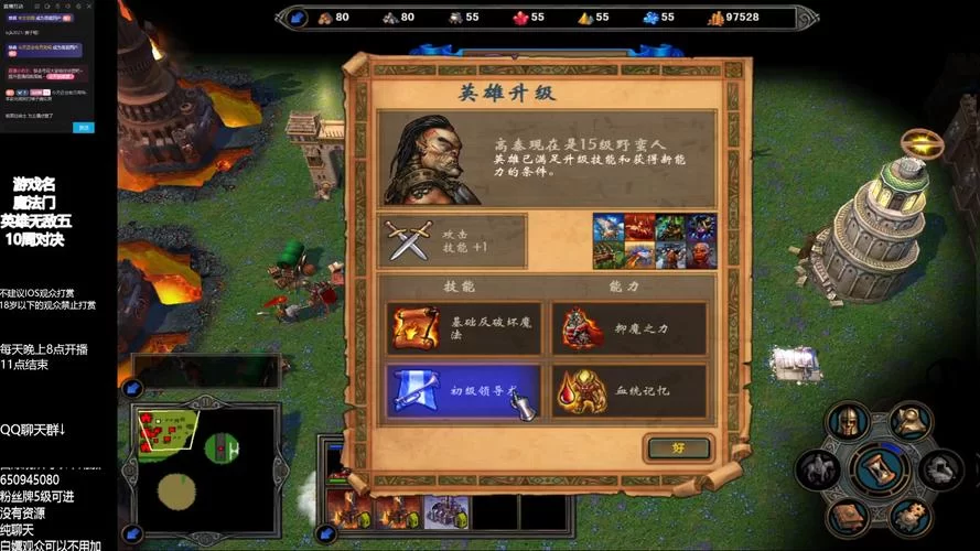 英雄无敌5：全面攻略，助你称霸埃拉西亚