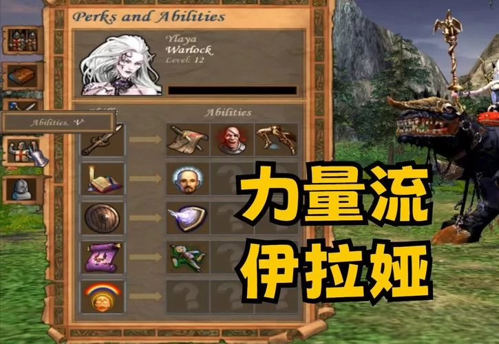英雄无敌5：全面攻略，助你称霸埃拉西亚