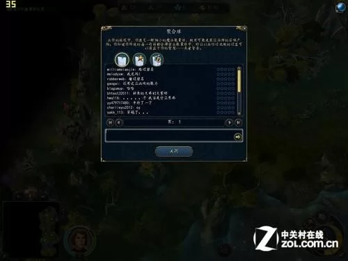 英雄无敌6修改器好用吗？玩家都在用的游戏辅助工具