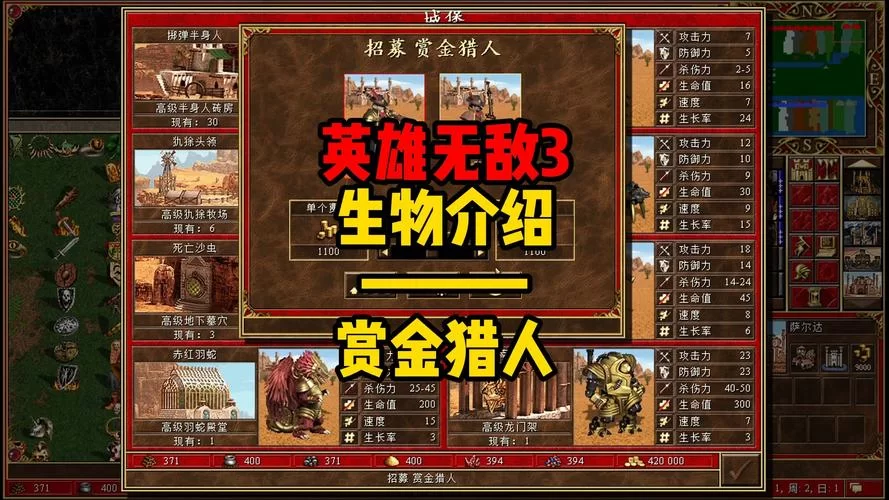 英雄无敌战争纪元吧：资源获取与阵容搭配策略详解