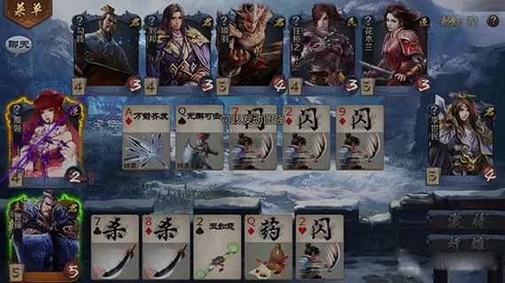 英雄杀v3.31.0版本下载：畅玩经典策略卡牌游戏