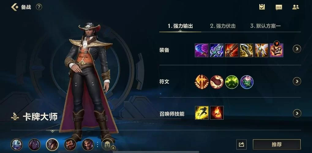 英雄联盟AD和ADC有什么区别？深度解析