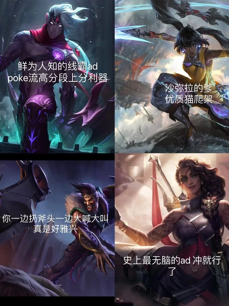 英雄联盟AD和ADC有什么区别？深度解析