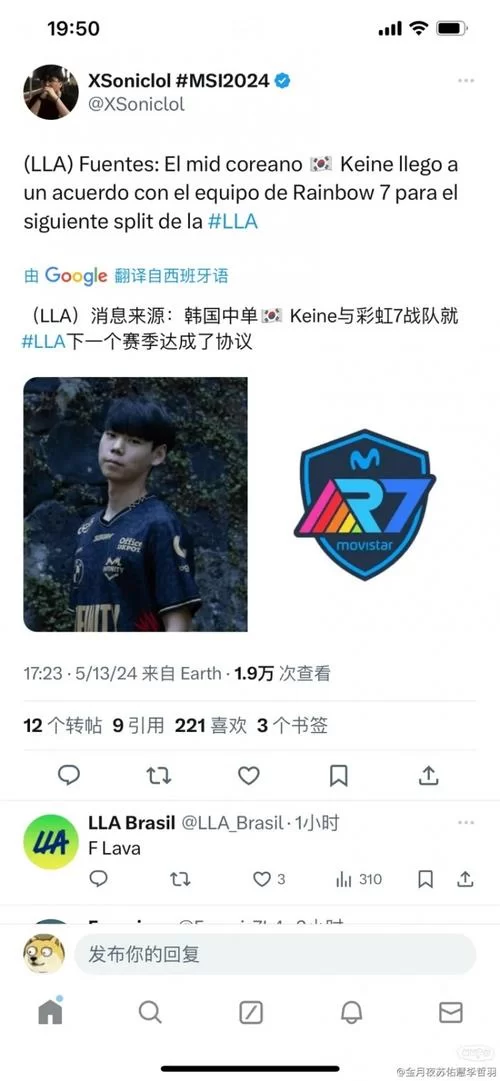英雄联盟LLA赛区在哪？LLA赛区战队实力分析
