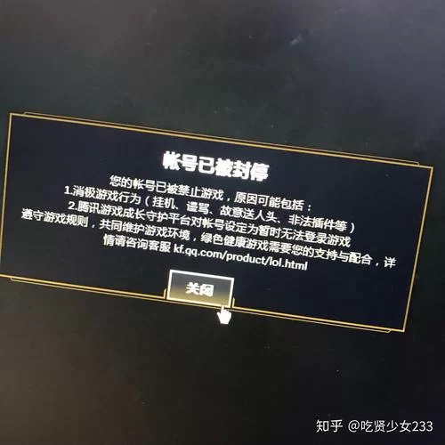 英雄联盟LOLSkinPro使用指南：避免封号的正确方法