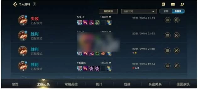 英雄联盟LOLSkinPro使用指南：避免封号的正确方法