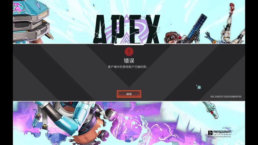 英雄联盟LOLSkinPro使用指南：避免封号的正确方法