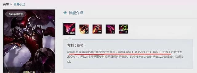 英雄联盟LOLSkinPro使用指南：避免封号的正确方法