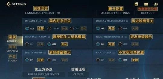英雄联盟LOLSkinPro使用指南：避免封号的正确方法