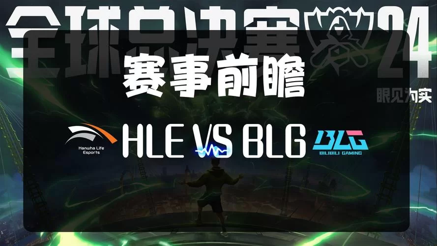 英雄联盟S12赛季结束时间及新赛季开启时间预测！