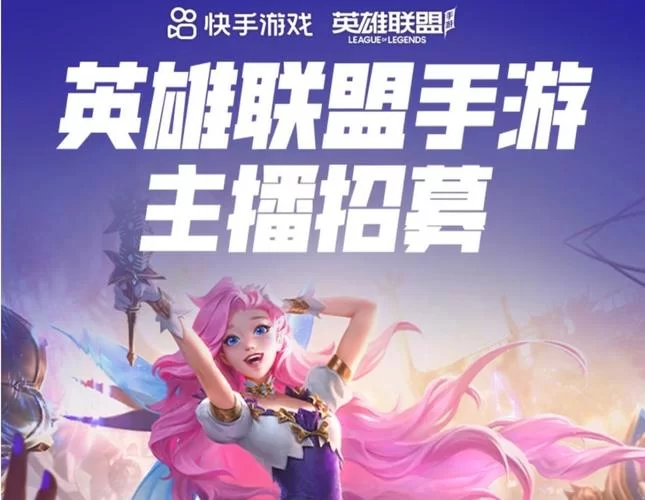 英雄联盟下载时间长短取决于什么？快速下载技巧