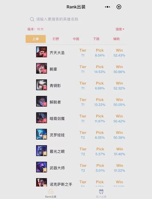 英雄联盟下载时间长短取决于什么？快速下载技巧
