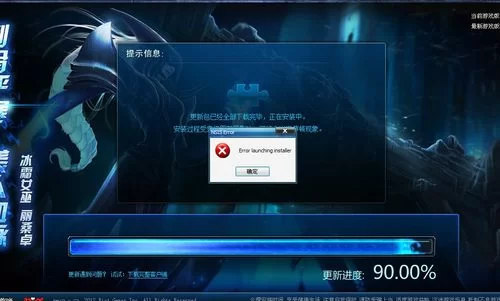 英雄联盟下载时间长短取决于什么？快速下载技巧