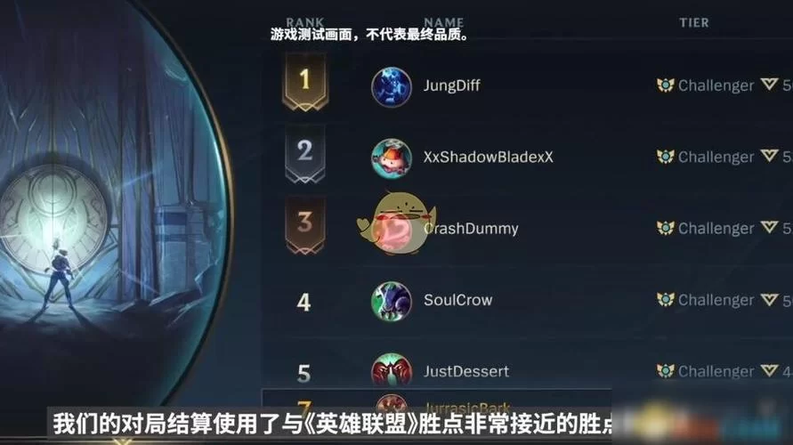 英雄联盟今天维护影响排位吗？维护公告及排位赛入口关闭时间