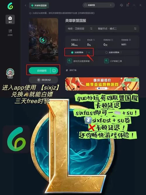 英雄联盟今天维护影响排位吗？维护公告及排位赛入口关闭时间