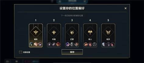 英雄联盟今天维护影响排位吗？维护公告及排位赛入口关闭时间