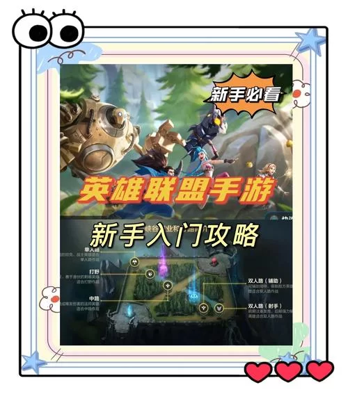 英雄联盟体验服怎么申请？无需申请直接进入方法