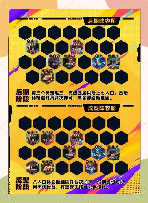 英雄联盟克烈攻略大全：带你快速上分
