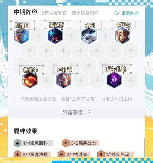 英雄联盟克烈攻略大全：带你快速上分
