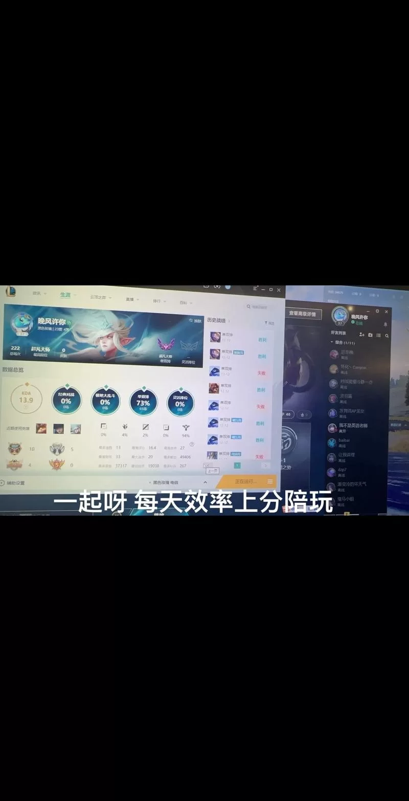 英雄联盟到底好不好玩？老玩家告诉你真实感受