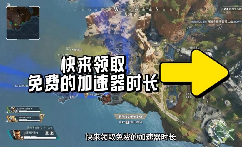 英雄联盟加速器推荐：告别卡顿，畅玩LOL！