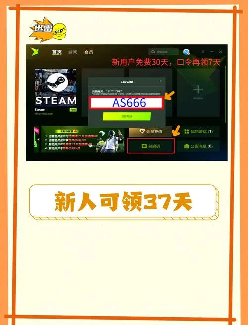 英雄联盟加速器推荐：告别卡顿，畅玩LOL！
