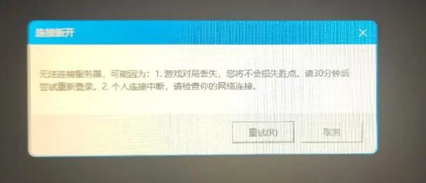 英雄联盟匹配不到人，是网络问题还是服务器问题？
