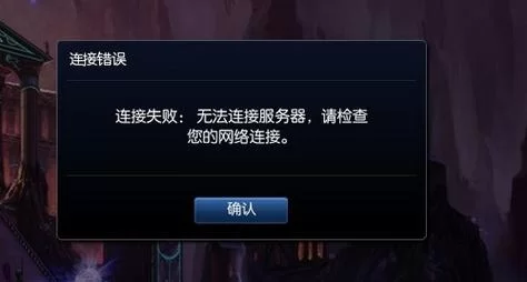 英雄联盟匹配不到人，是网络问题还是服务器问题？