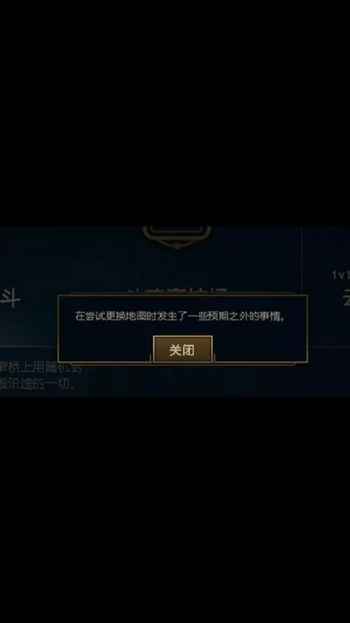 英雄联盟匹配不到人，是网络问题还是服务器问题？