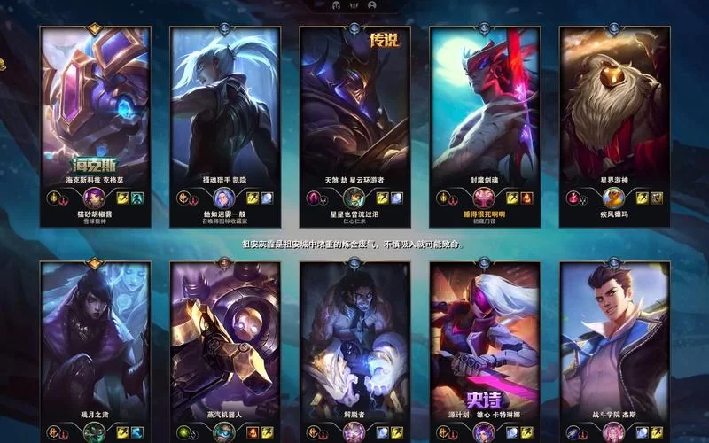 英雄联盟卡在重新连接界面？教你快速修复和登录