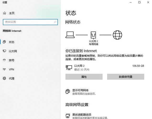 英雄联盟卡在重新连接界面？教你快速修复和登录