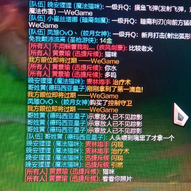 英雄联盟可以隐身吗？LOL隐身技巧大揭秘