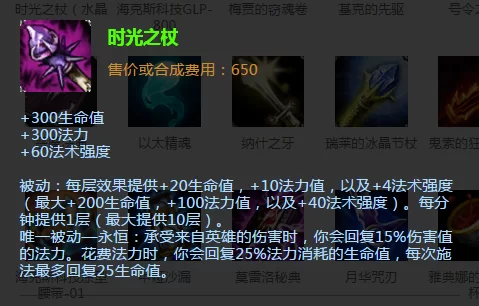 英雄联盟号令之旗：那些年我们一起用过的神装
