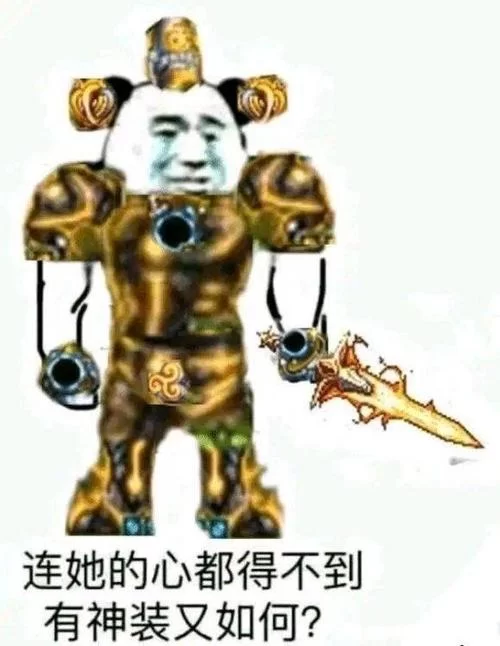 英雄联盟号令之旗：那些年我们一起用过的神装