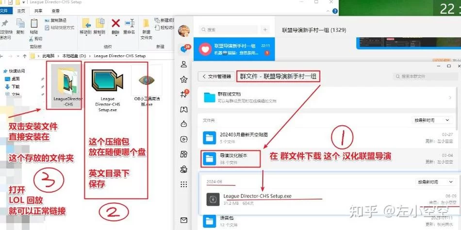 英雄联盟回放文件保存路径是什么？lol下载的回放文件夹位置详解！