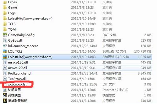 英雄联盟回放文件保存路径是什么？lol下载的回放文件夹位置详解！