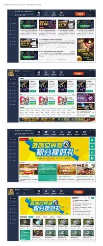 英雄联盟大脚最新版功能介绍及下载地址