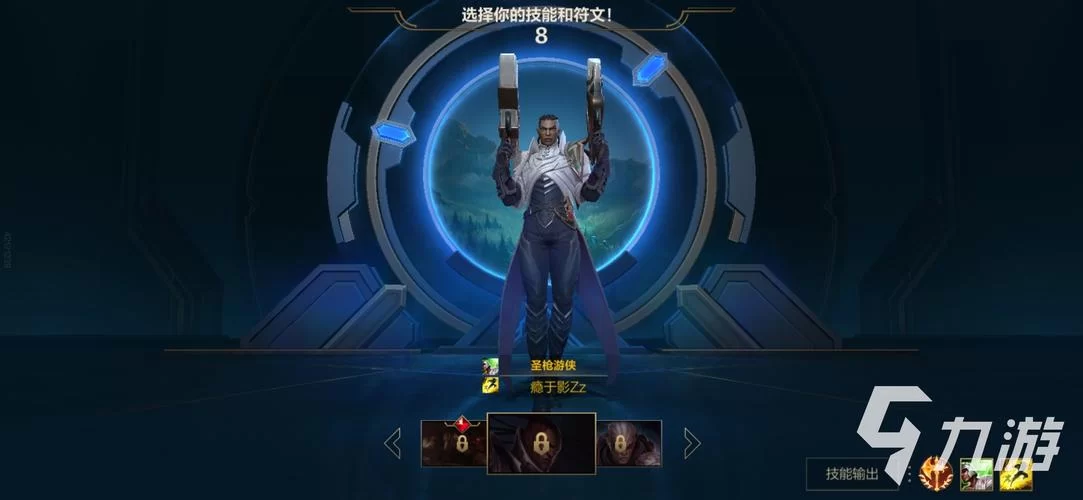 英雄联盟奥巴马是谁？卢锡安的总统级称号来历