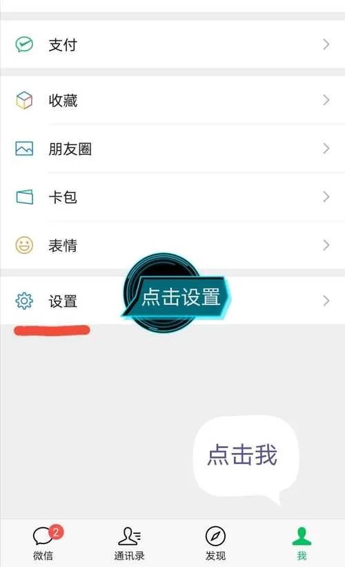 英雄联盟如何隐身？快速上手隐身游戏设置