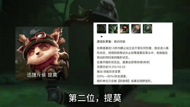 英雄联盟如何隐身？快速上手隐身游戏设置