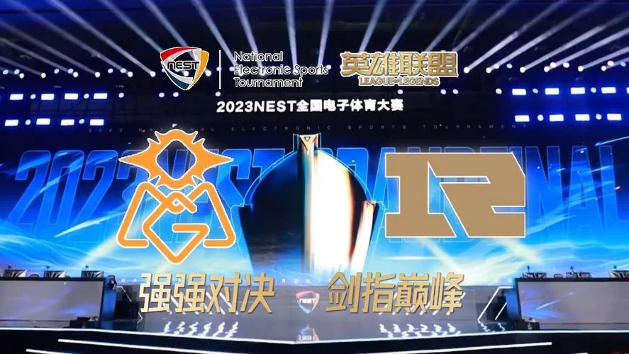 英雄联盟季后赛：强强对决，谁能晋级？