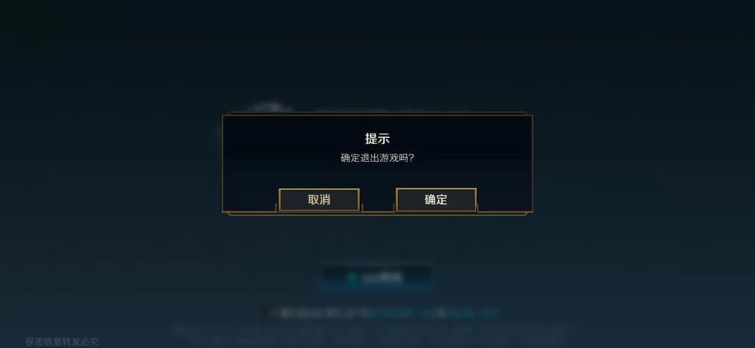 英雄联盟安装程序打不开？别急，这里有解决办法
