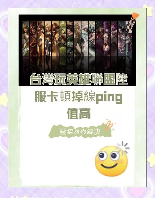 英雄联盟安装程序打不开？别急，这里有解决办法