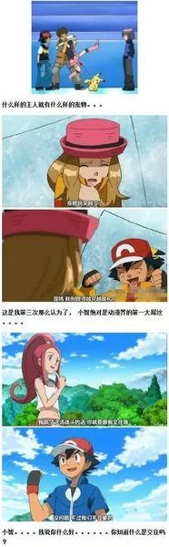 英雄联盟小智的传奇人生：从默默无闻到家喻户晓