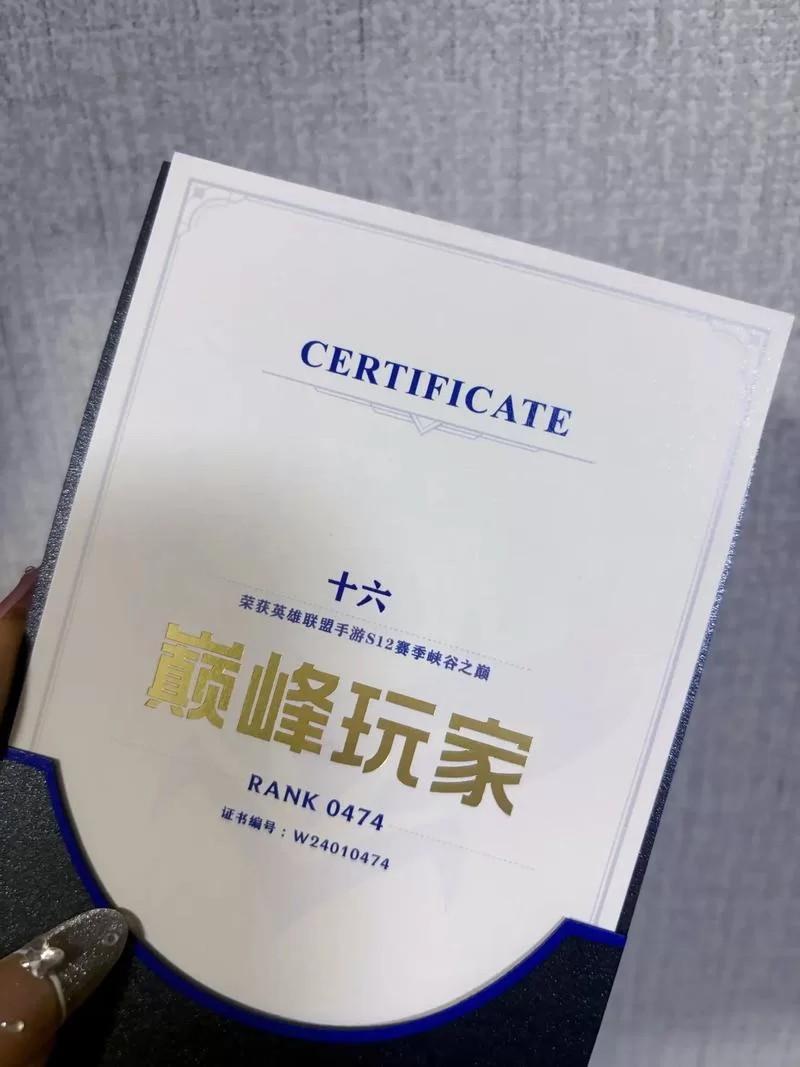 英雄联盟峡谷之巅入场券：如何获得及进入方法