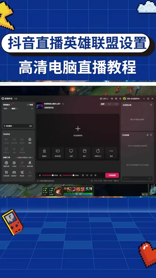 英雄联盟录像视频在哪里？教你轻松找到LOL录制的视频文件！