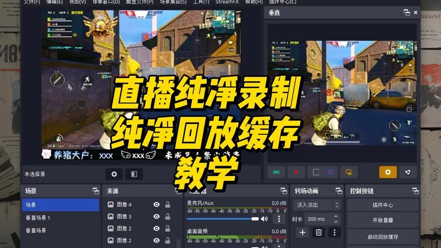 英雄联盟录像视频在哪里？教你轻松找到LOL录制的视频文件！